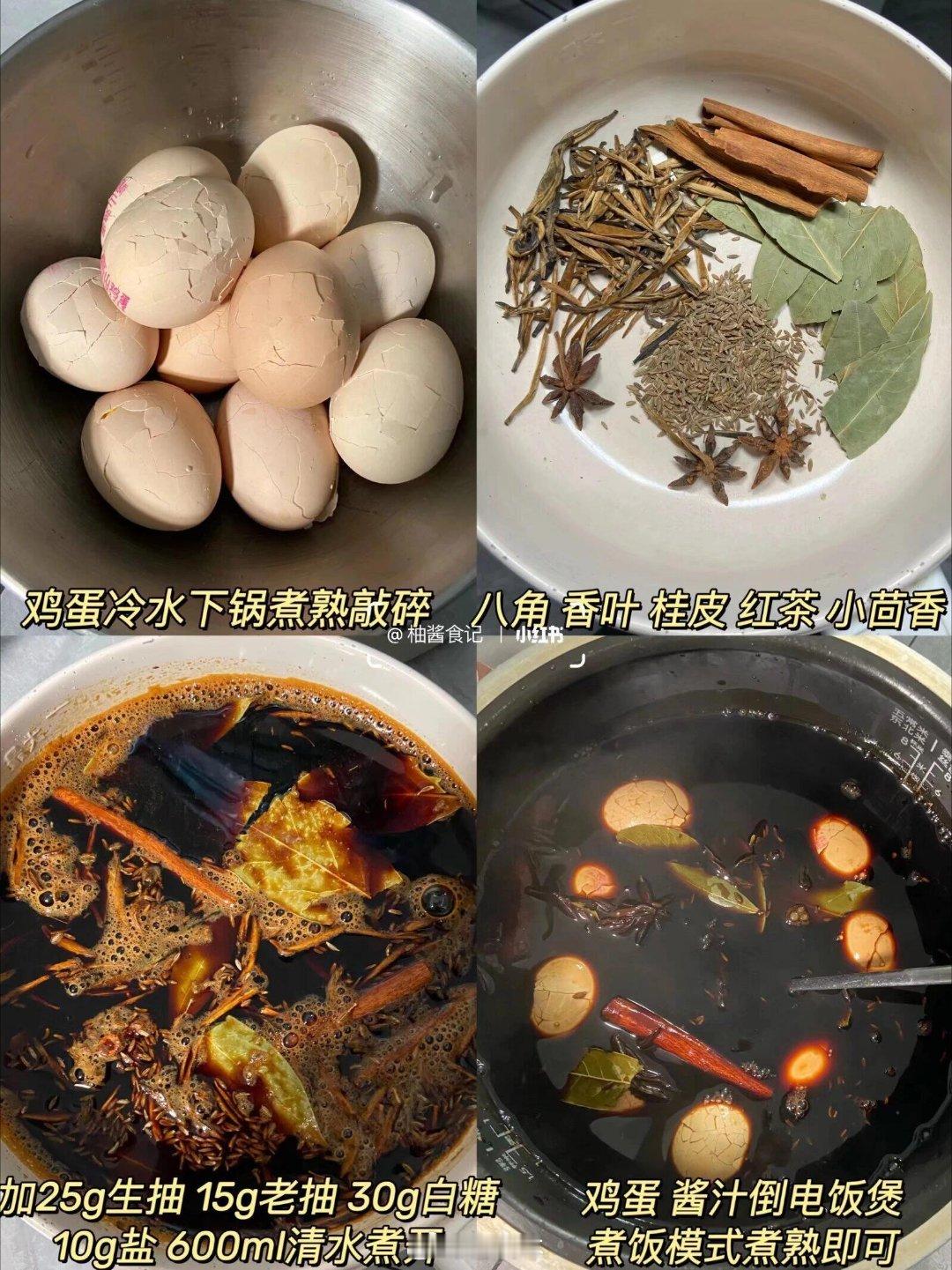 江苏年味  苏州年味  |  身边的年味  |  卤茶叶蛋是一道美味又营养的家常