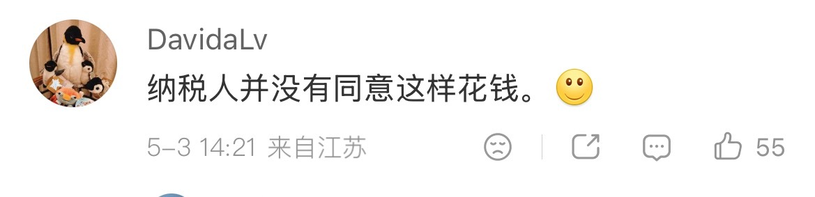 振西粉不要太有意思哦，马龙手上的明显的红色私人护照，自费出行去伦敦帮着国乒备战还