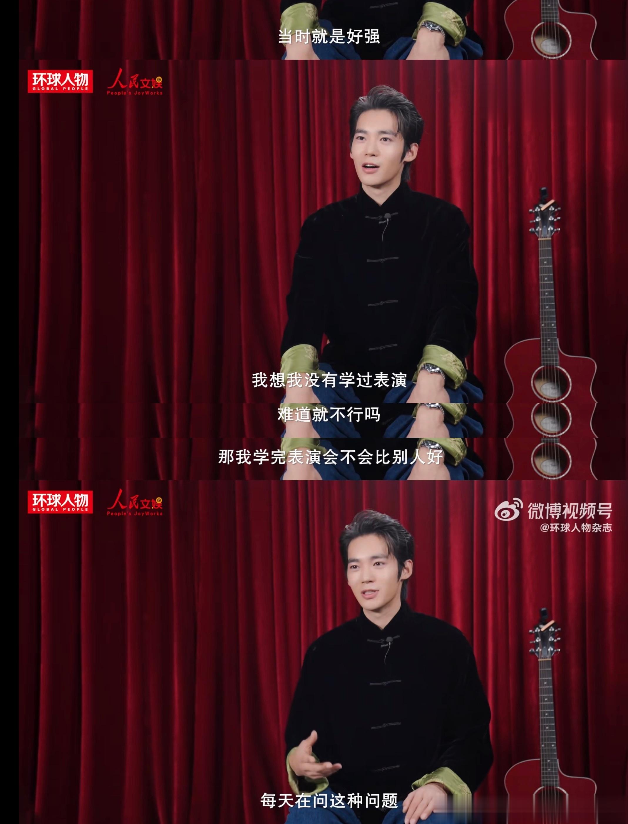 今天又因为于适的采访乐观了一点🤏🏻《那我学完会不会比别人好》《就是少》《万一