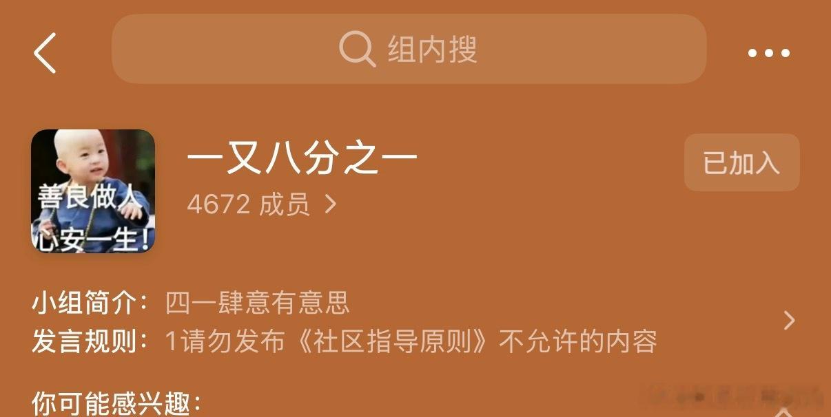此组买🏠免费🆓都来占个坑[憧憬] ​​​