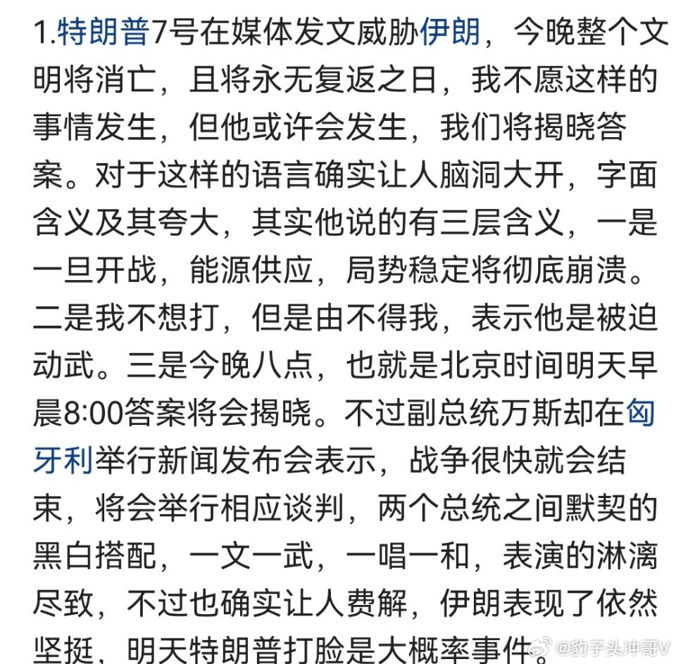 广州湿度最高飙到91%晚间重磅消息面解读 