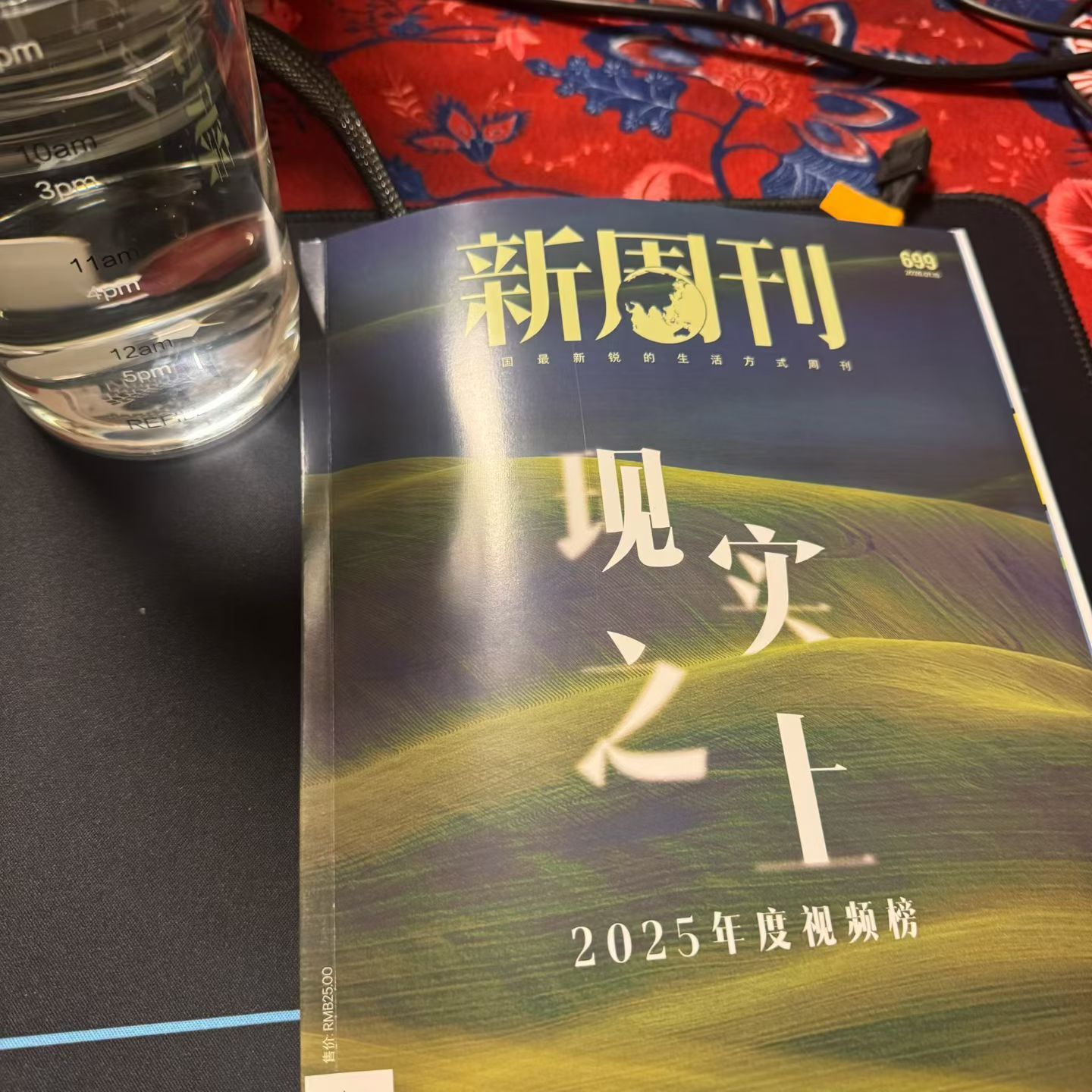 2026年了纸媒其实还没灭绝呢 