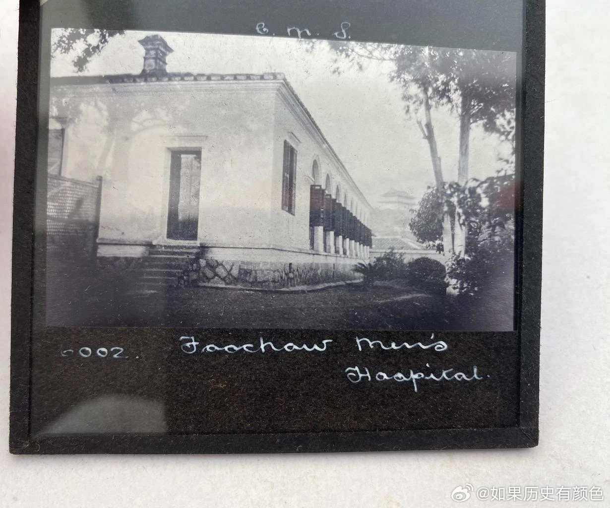 Early 1900s Original Glass Photograph Fo