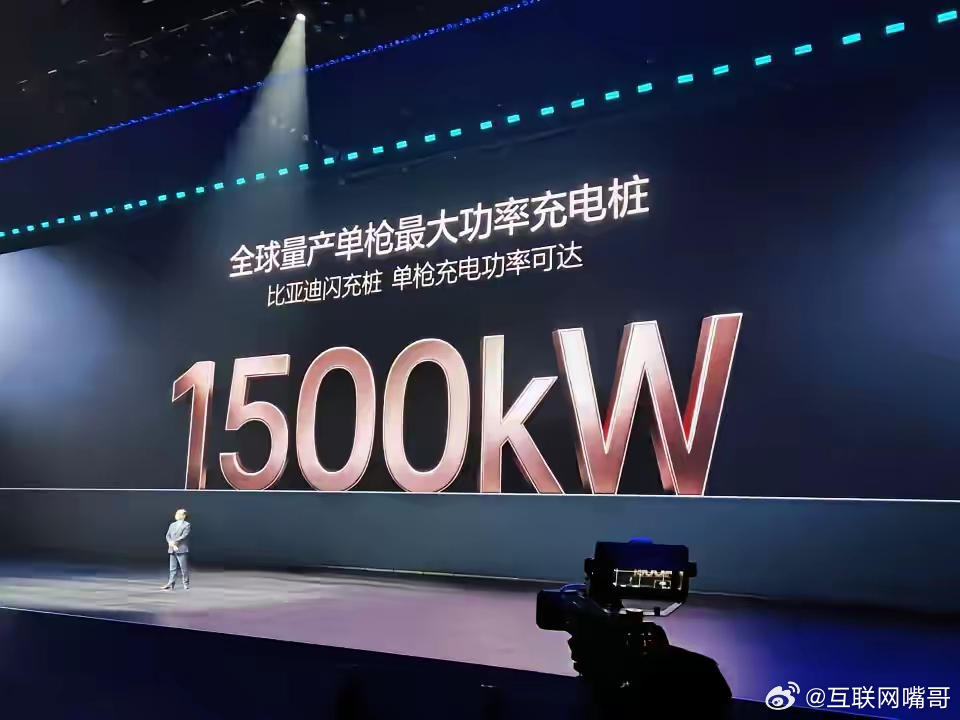 中国车企就是牛，半个月之内比亚迪、吉利、奇瑞三家车企都发布闪充，都说自己是最快的