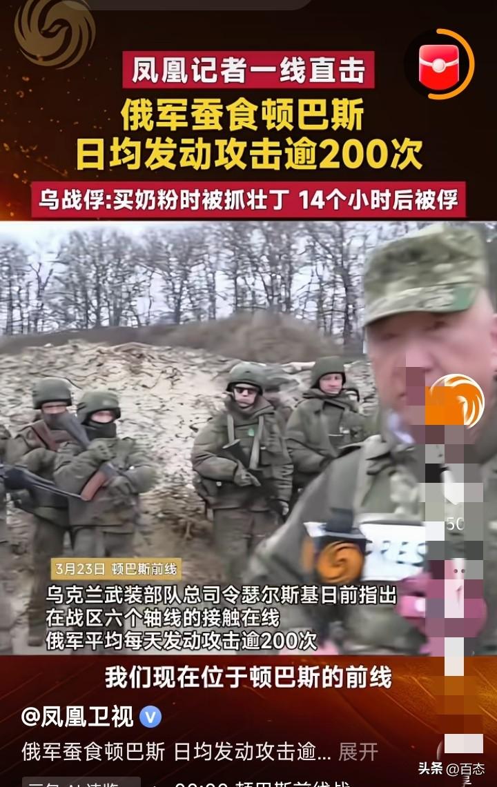 好久没有关注俄罗斯与乌克兰局势了，都打了几年了，不得不说俄罗斯没有下狠手，毕竟以