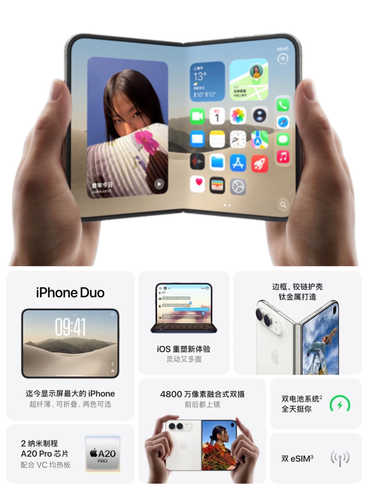 【苹果发布会汇总：iPhone Duo折叠屏、18 Pro系列、Watch与Ai