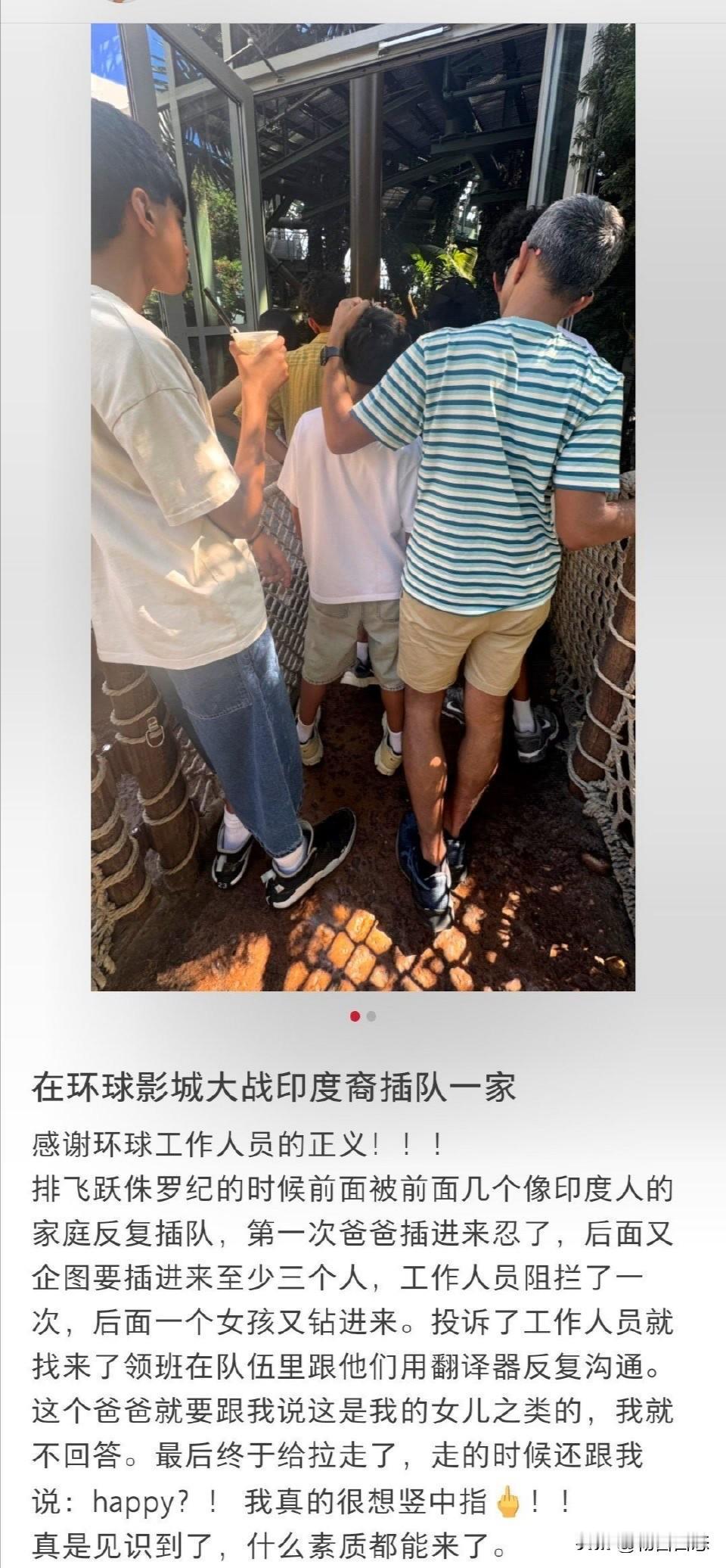 一位网友近期在社交媒体分享了自己在某影城排队时，遇到的不愉快经历。

当时，该网