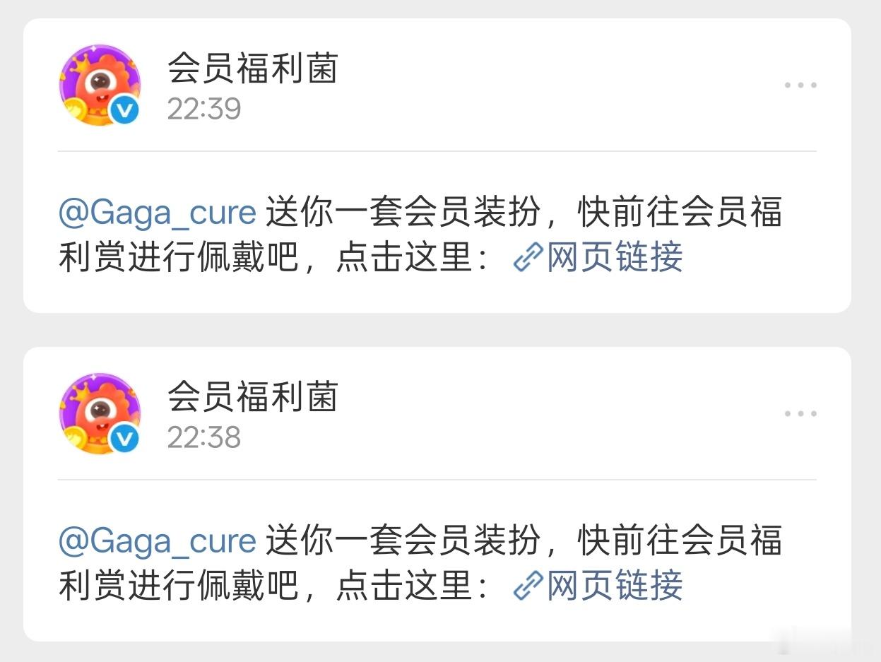 亲亲gaga