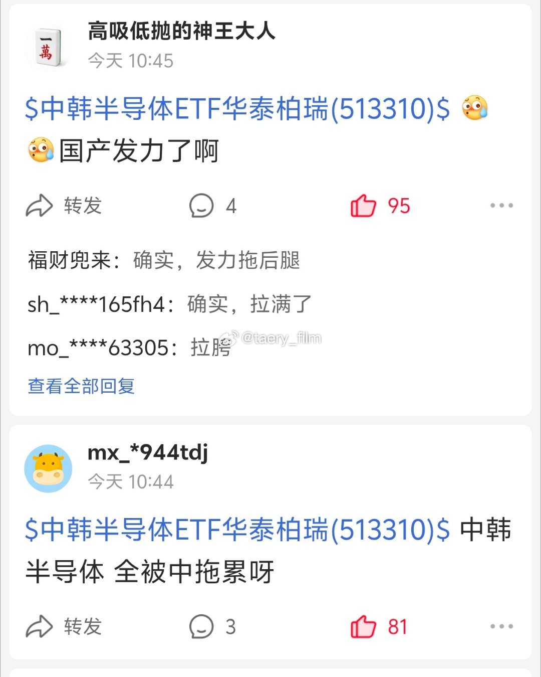 牛的牛的，祝祖国和A股一样繁荣昌盛