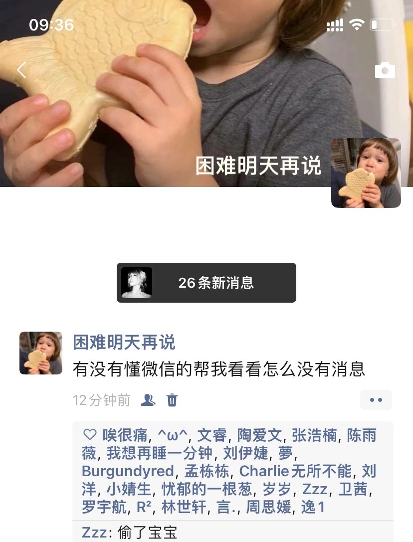 搞笑女的反击3️⃣9️⃣9️⃣