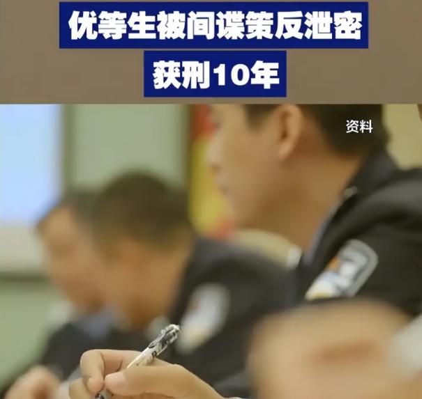 必须警惕，值得反省！中国抓捕大量间谍，本以为是被外国人蛊惑，结果几乎全是主动投靠