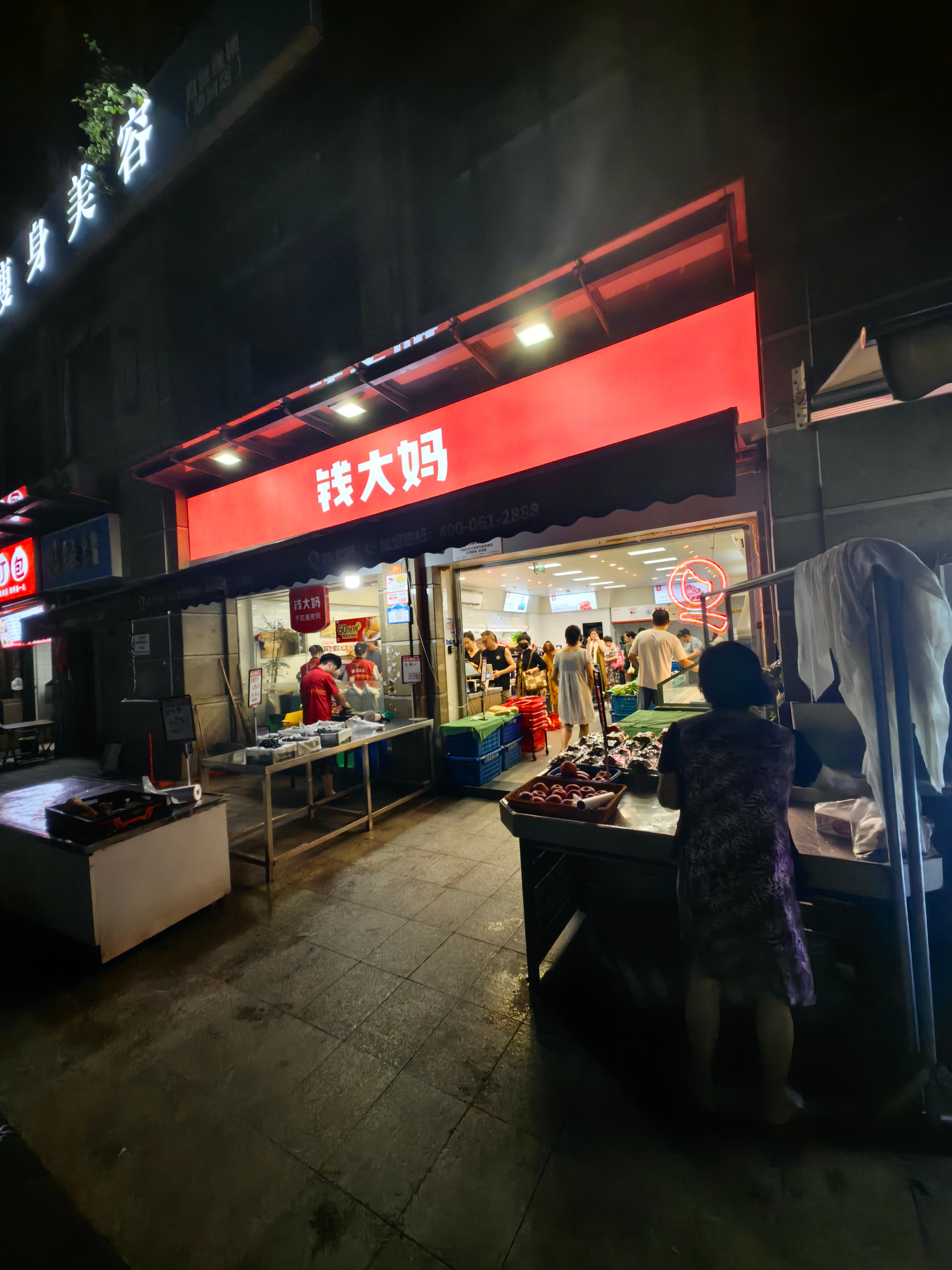 晚餐后出门散步，至钱大妈——这好像是一家全国连锁店，已8点过，所有蔬菜打6折。喵