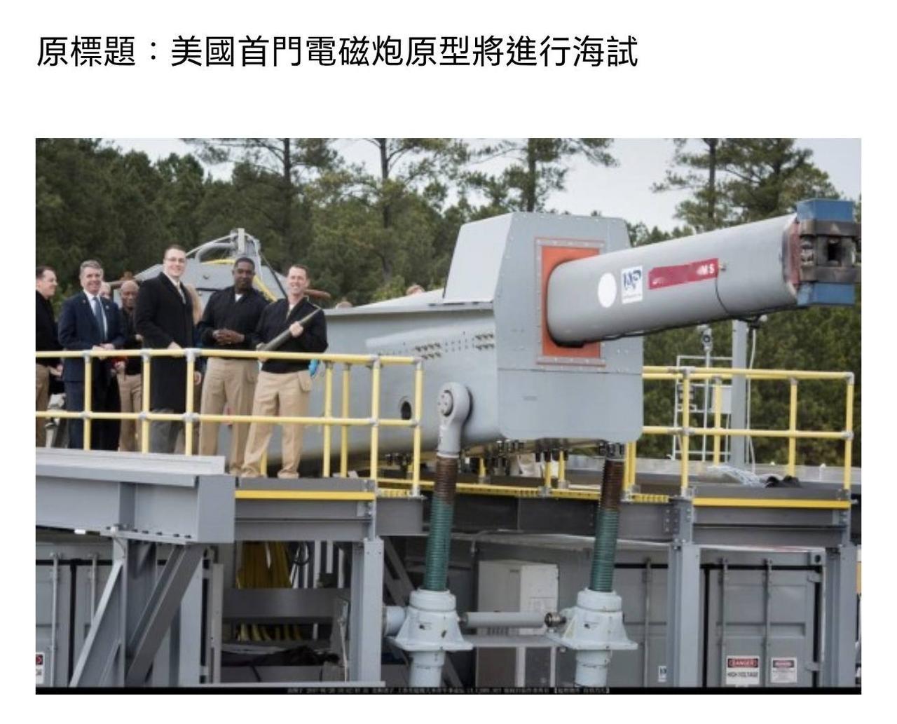 能源构架的代差突破（解决美日「供电难」）：
马伟明院士研发的「中压直流综合电力系