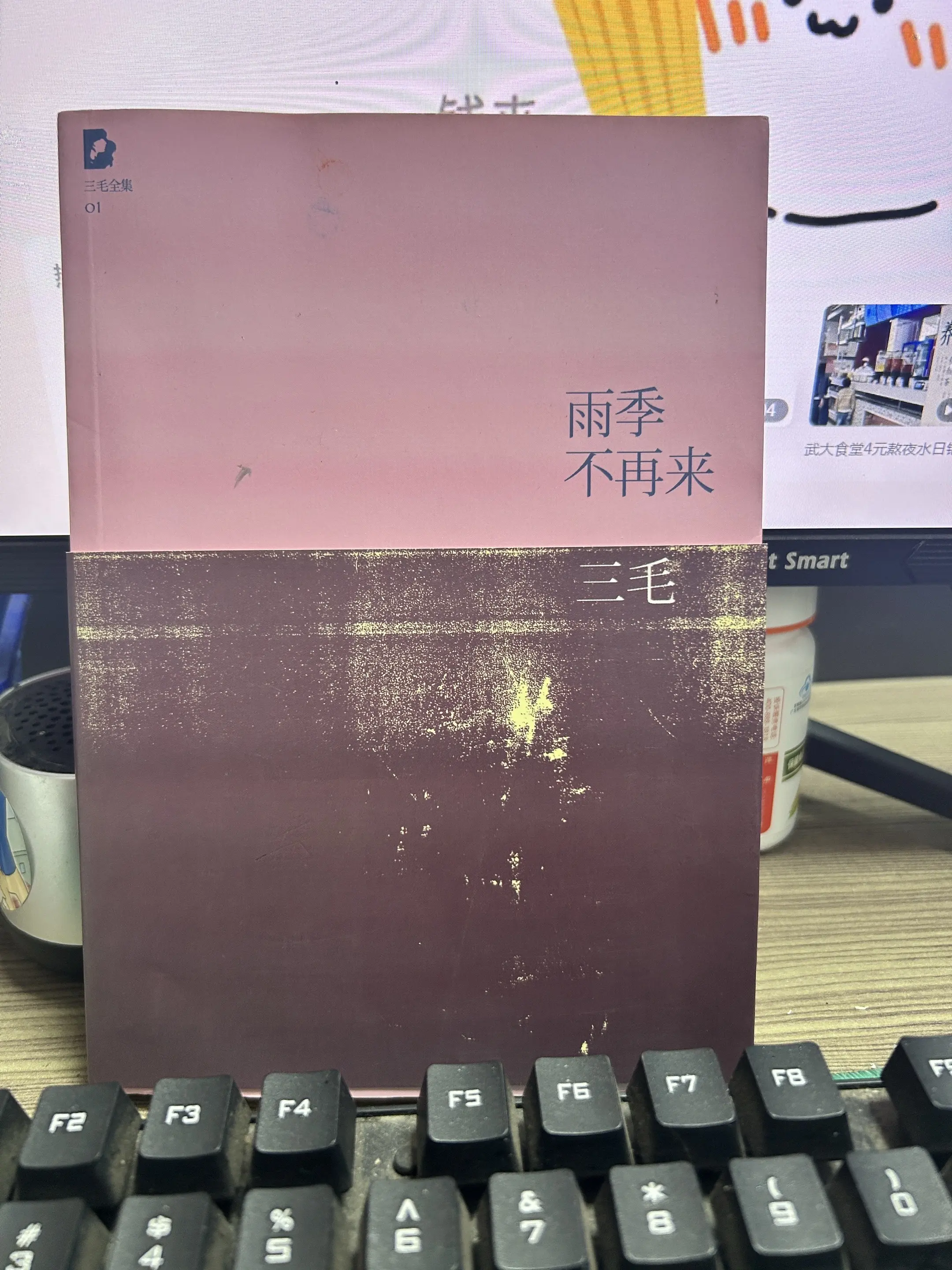 戒断新型鸦片，从读书开始。