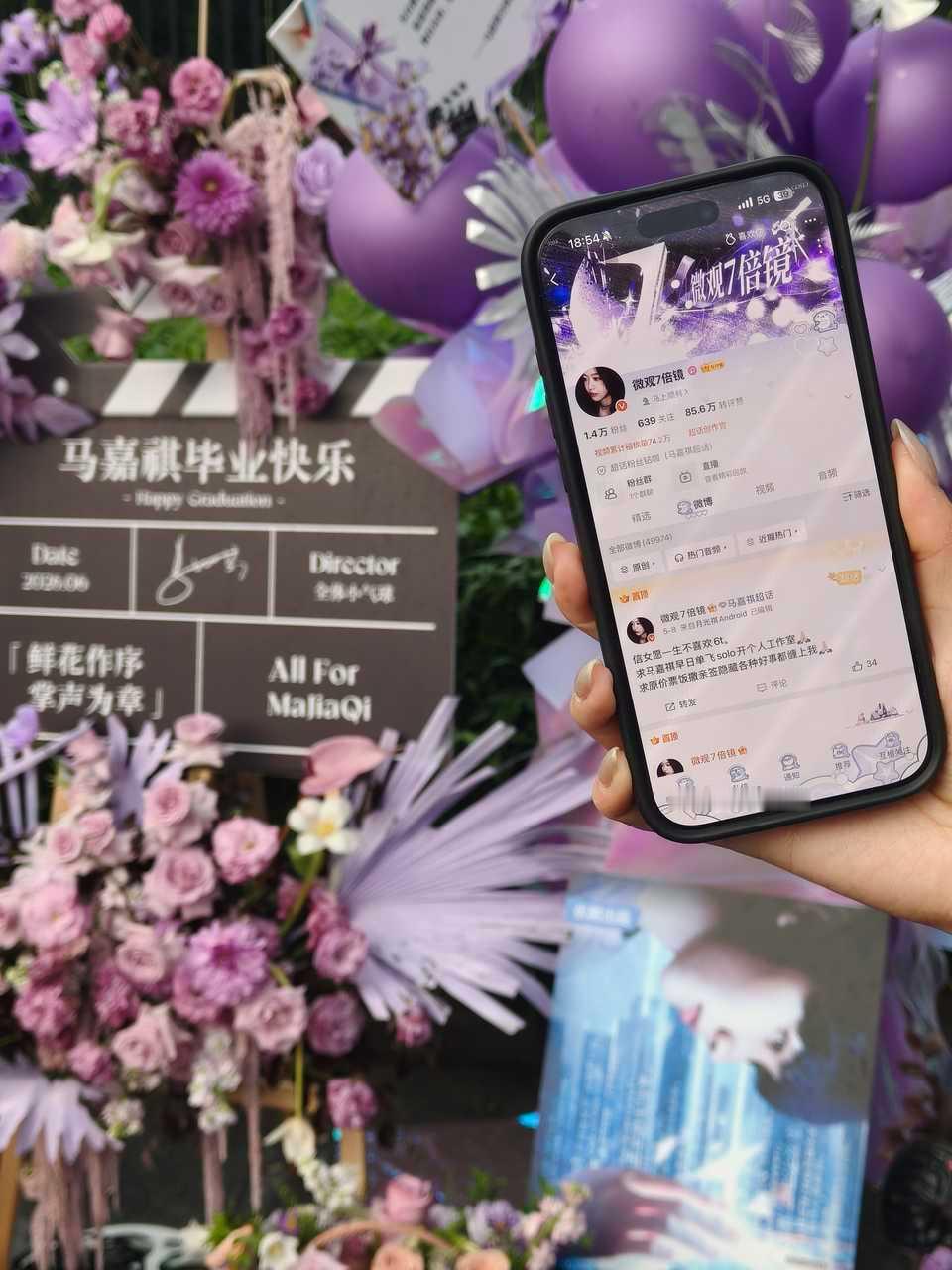 忘记发零点老师给我带的id了🥺😚