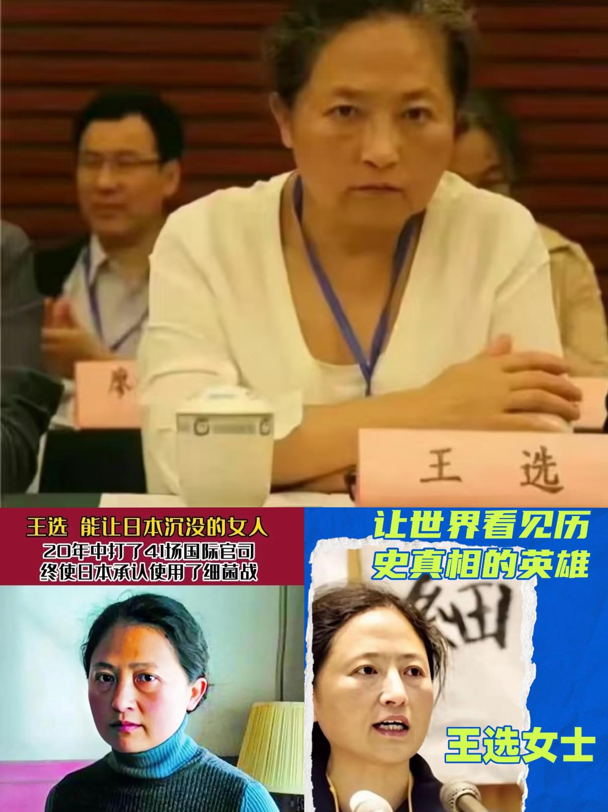 别看这女人长相普通
毫不起眼
实则大有来头

干的事惊天动地！她就是王选
一提“