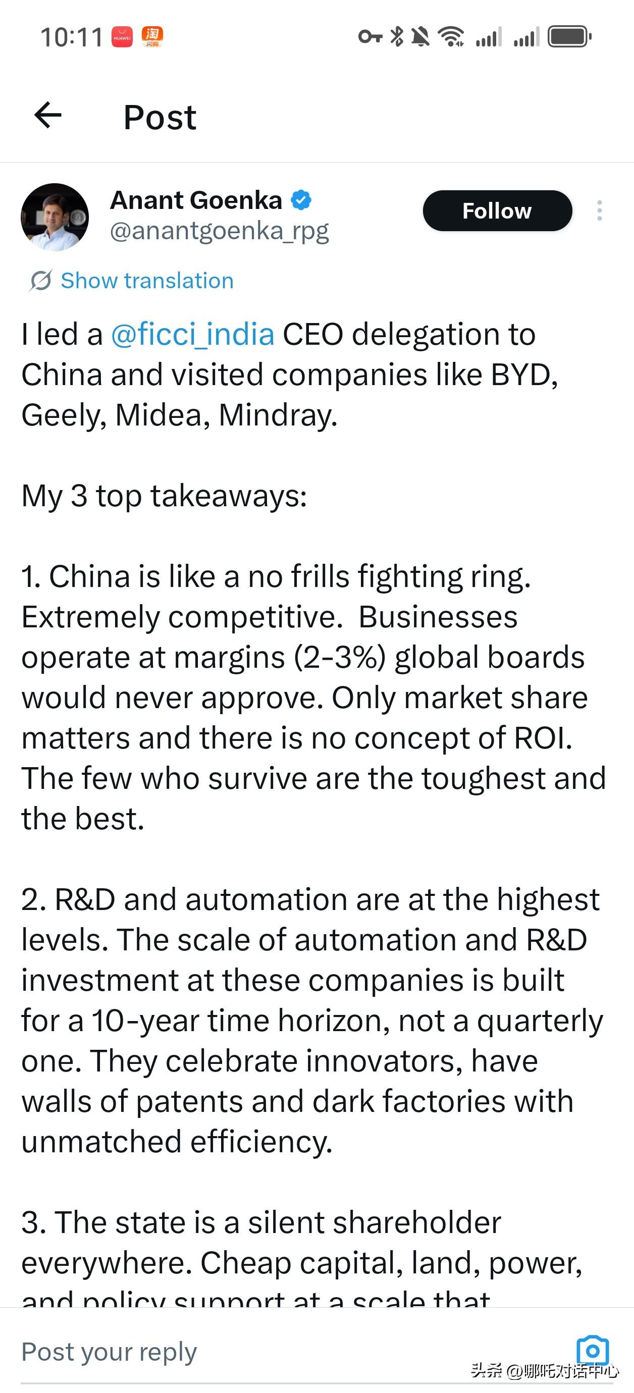 在X上，一位印度老哥的帖子火了，他说来中国有三大收获！！
他说，我率领@ficc