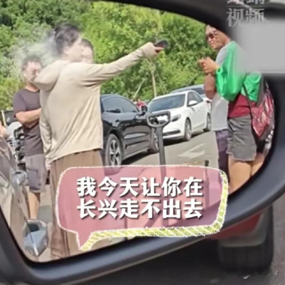 “打电话给姑父，让你今天在长兴走不出！”6月17日，浙江湖州，一女子撞坏露营车，