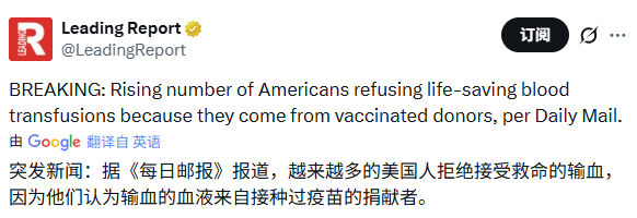 这本来是路边摊消息。 