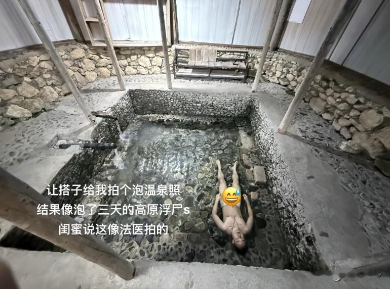 为啥挡住一部分，死者下体被割掉了？这不是医学院的福尔马林池吗？一定要检查一下括约