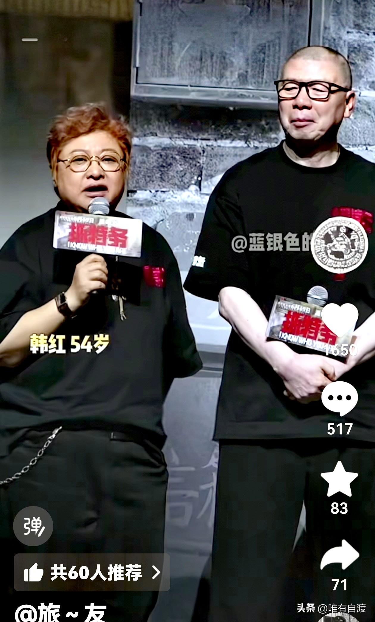 “不是它的活它要干，丢不丢人啊！丢不丢鸡？同行们会怎么看它，鸡怎么看它，鸭子怎么