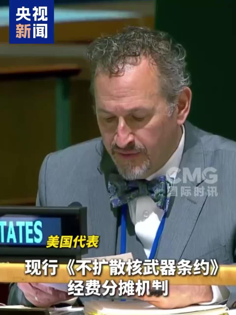 见过耍无赖的，没见过把无赖耍到联合国总部的！

欠着联合国46亿美元巨款不还，一