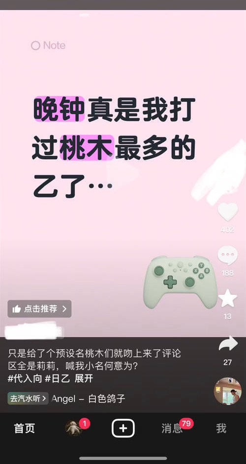 可是我们莉莉就是满分女呀13662