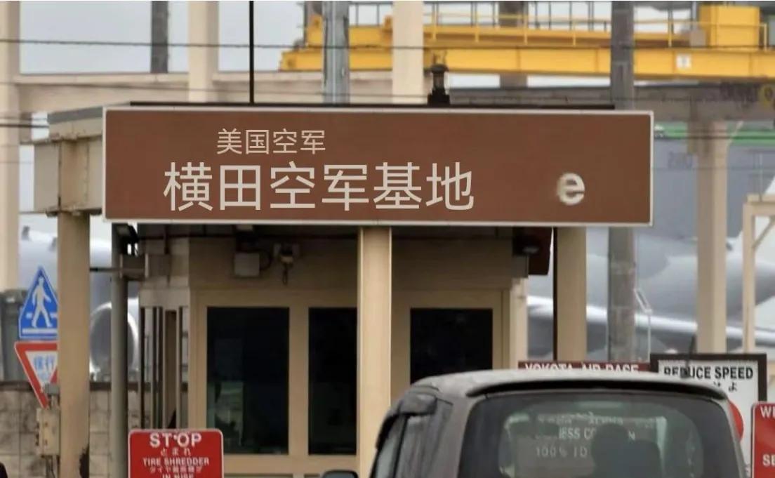 又出状况了！

环球网21日消息，一名隶属于美军横田基地第374空运联队的飞行员