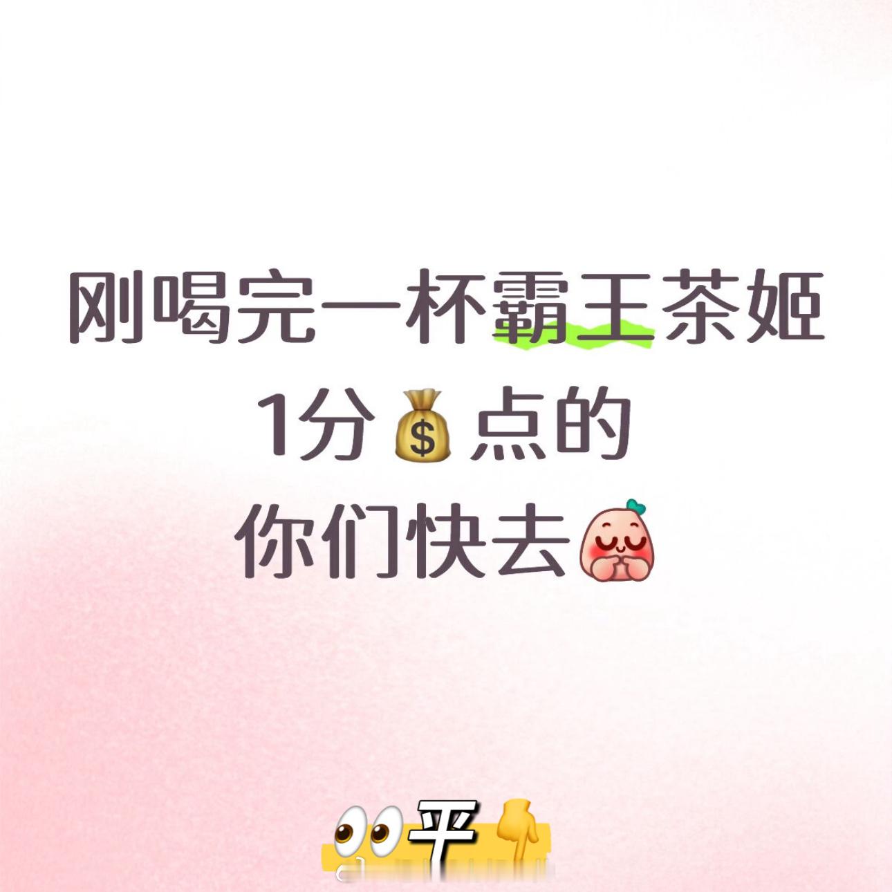 分享图片 
