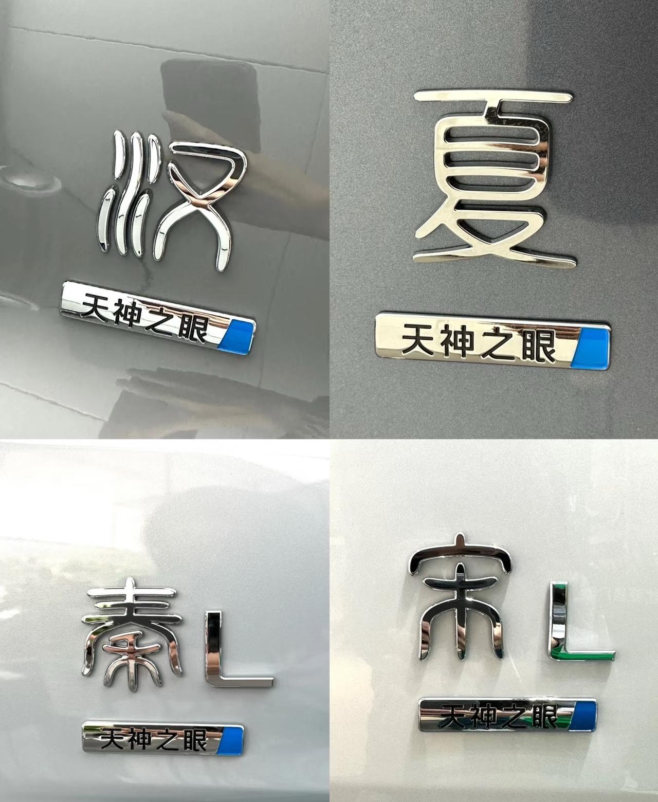 比亚迪这波“真金白银兜底智能泊车”，算是把行业对技术自信的表态拉到了新维度。
嘴