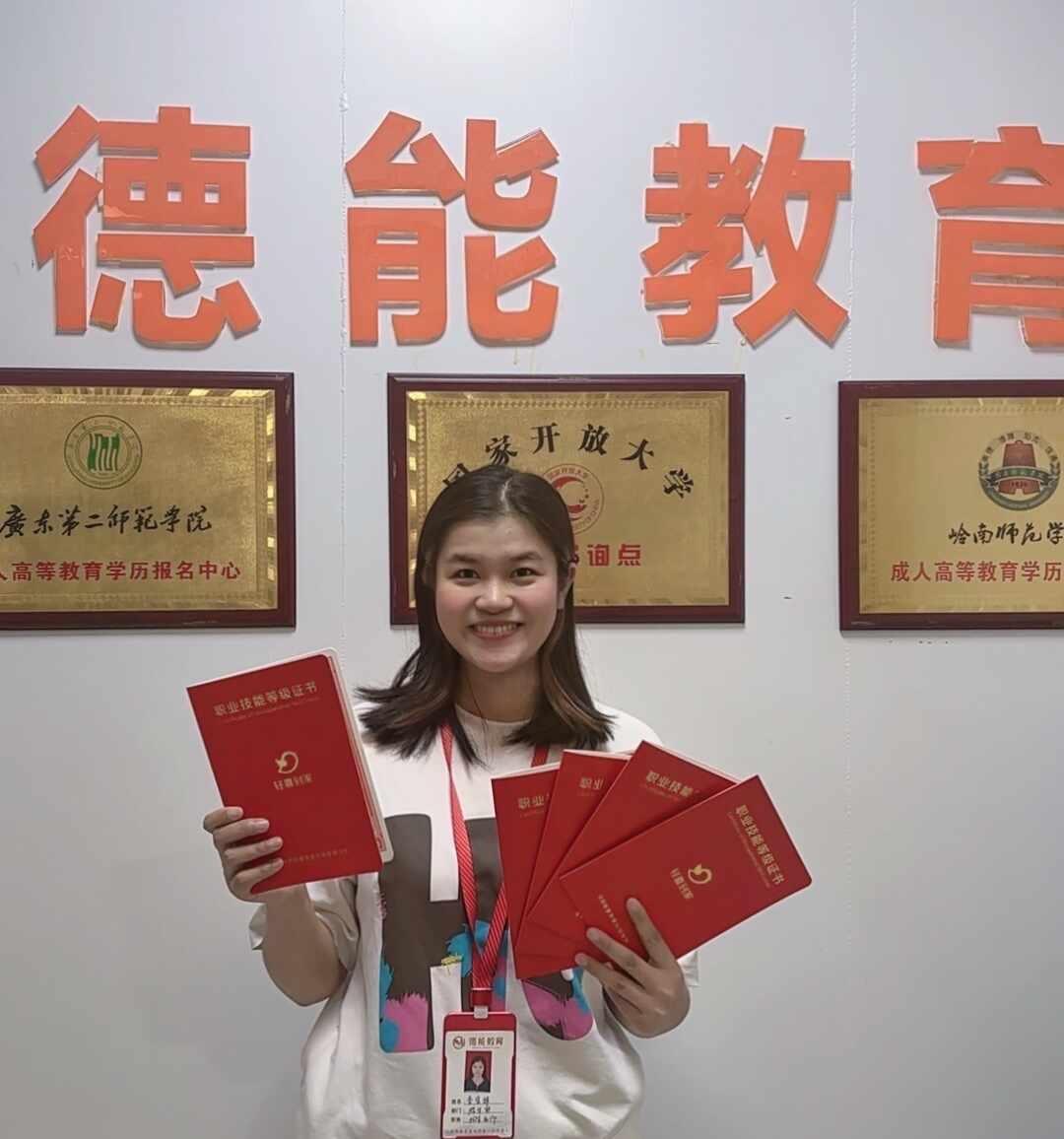 我的育婴师证，到手拉😘🤗
图一是拿证的
图二是领取补贴到账的[飞吻]
考了高