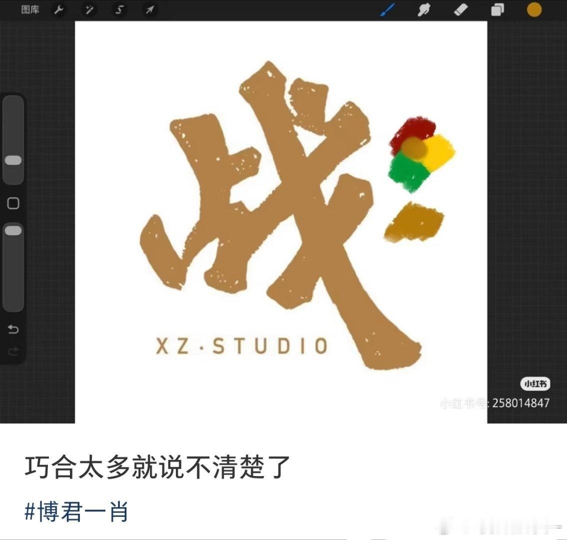 我立马把我的水粉颜料翻出来调了这个颜色 就是用红绿黄调出来的并且黄色占比更多 美