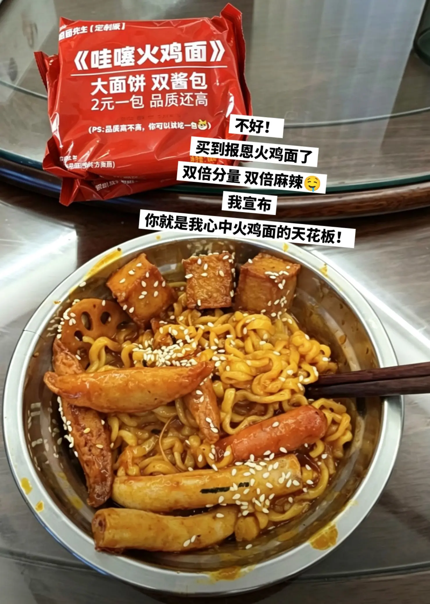 若没有你那才叫可悲😭。