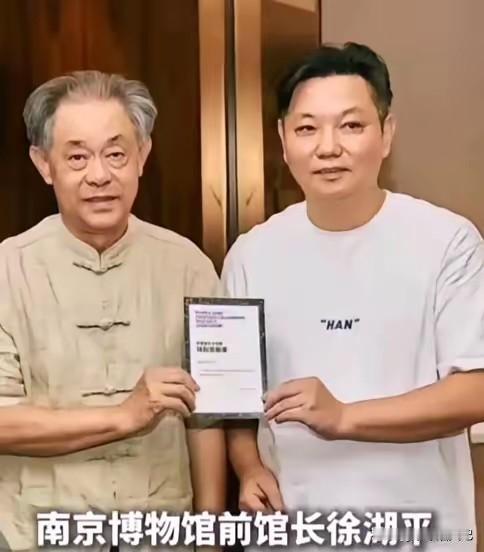 说实话，查徐湖平，别光盯着他一个人！他2001年当上南博院长，儿子徐湘江2004