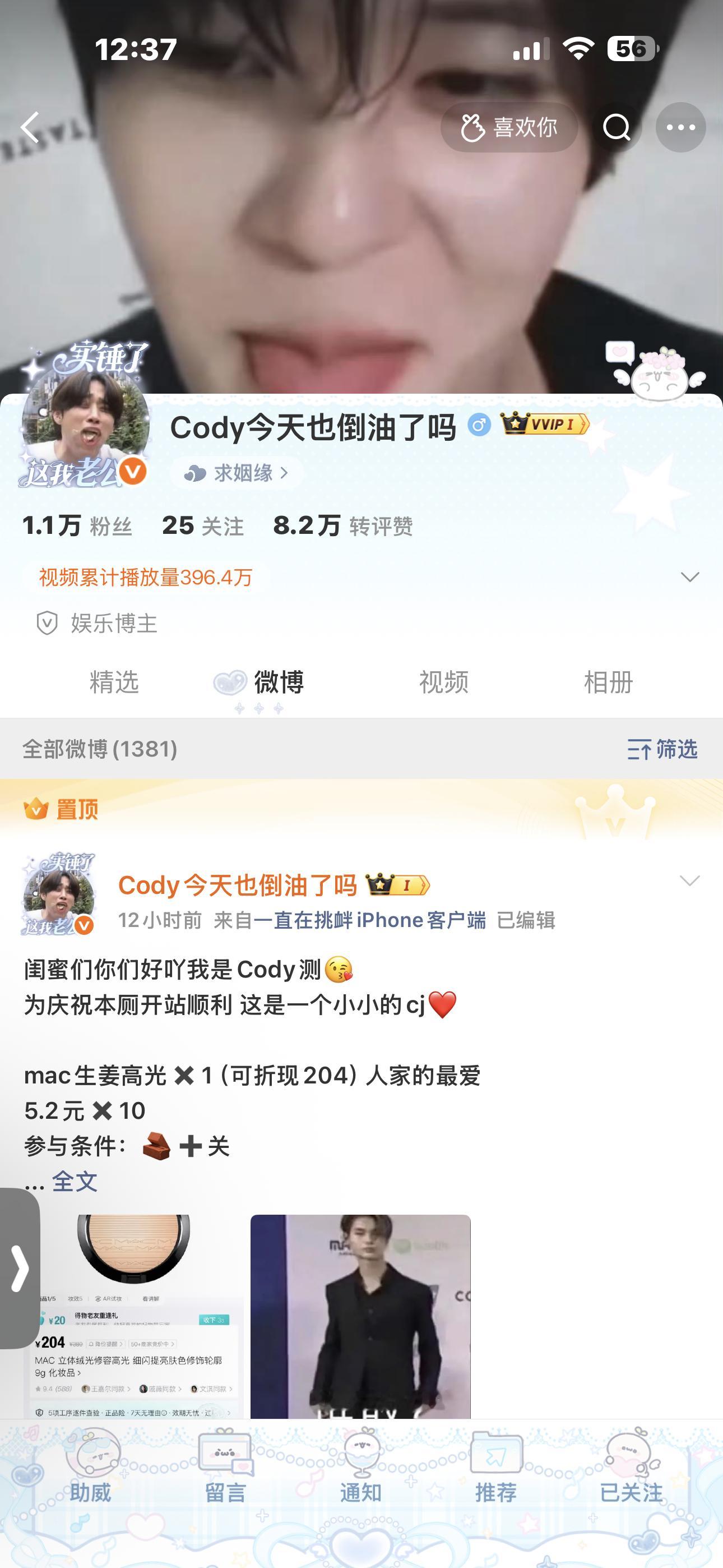 ？ 网页链接