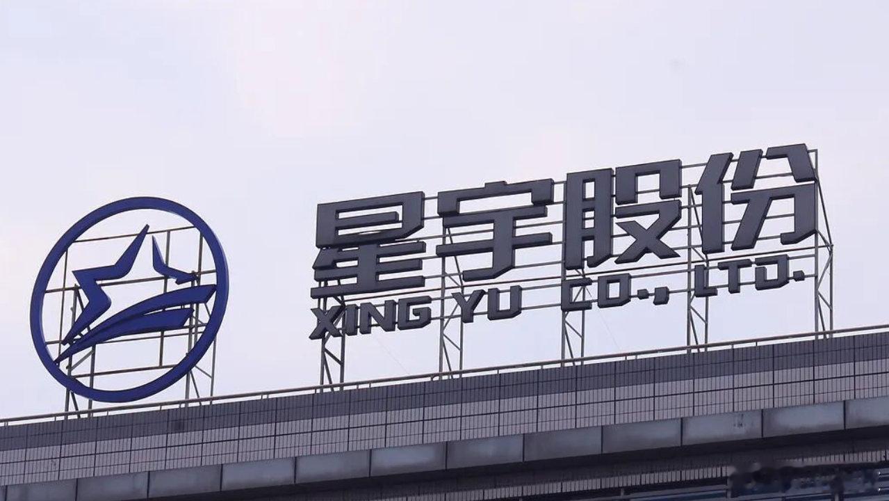【星宇被曝海外用工差异：外籍员工朝九晚五，中方日均工作 10 小时】8 月 31