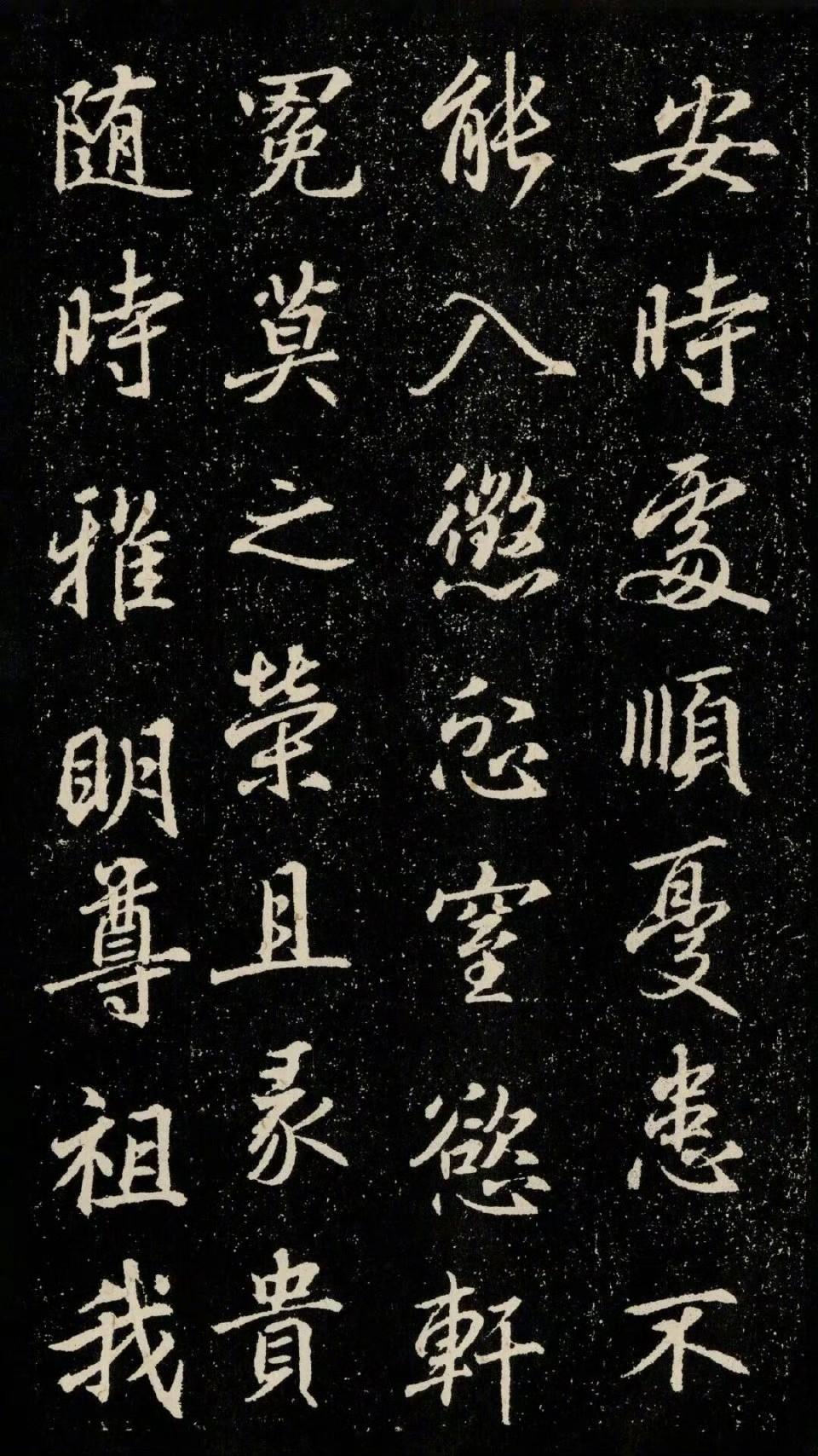 《大唐故中大夫守内侍上柱国渤海高府君墓志铭并序》