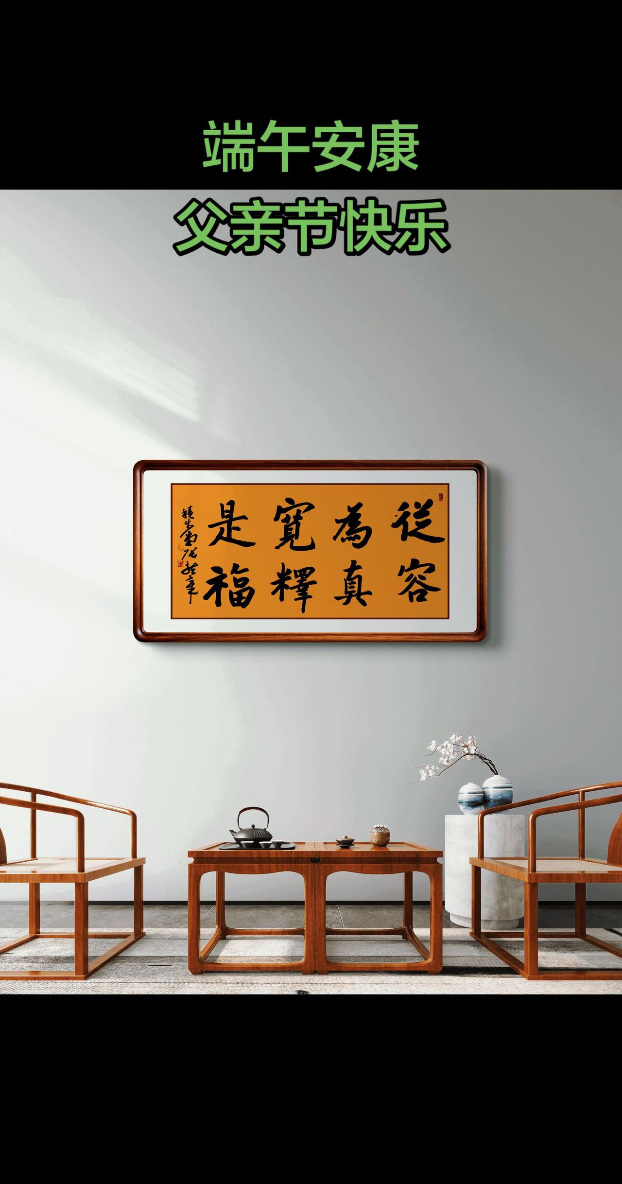 人生路上精气神

一一张龙章

数年前，我曾挥毫写下榜书“精气神”三字赠予友人，
