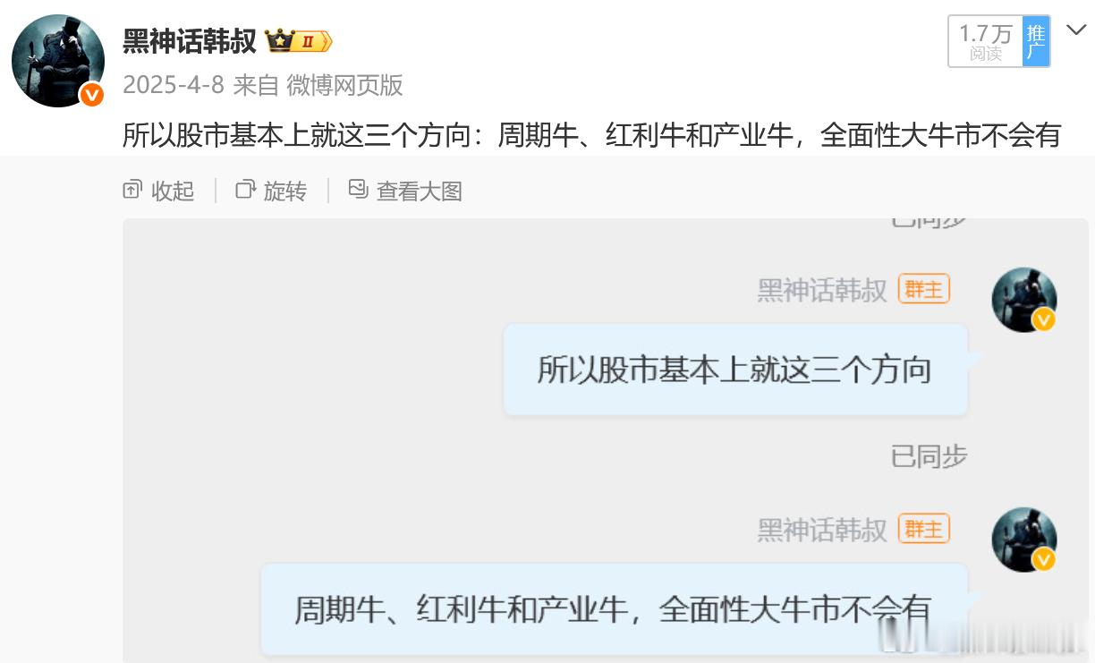 股市就三种牛市行情。 