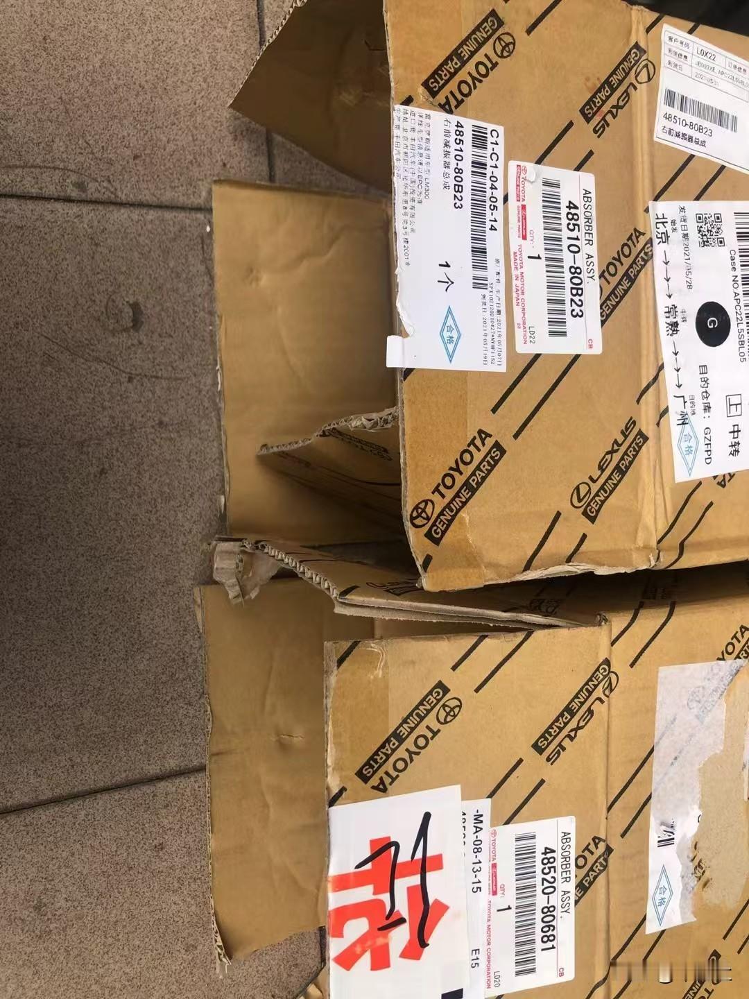 中国对日本产品的接受度高
日本对中国产品的接受度低
这方面中国很吃亏
日本是发达