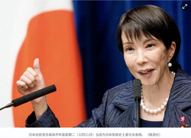 日本传出重要消息，特朗普的专机刚飞离东京，一则新闻就炸了锅，刚和特朗普称兄道弟的