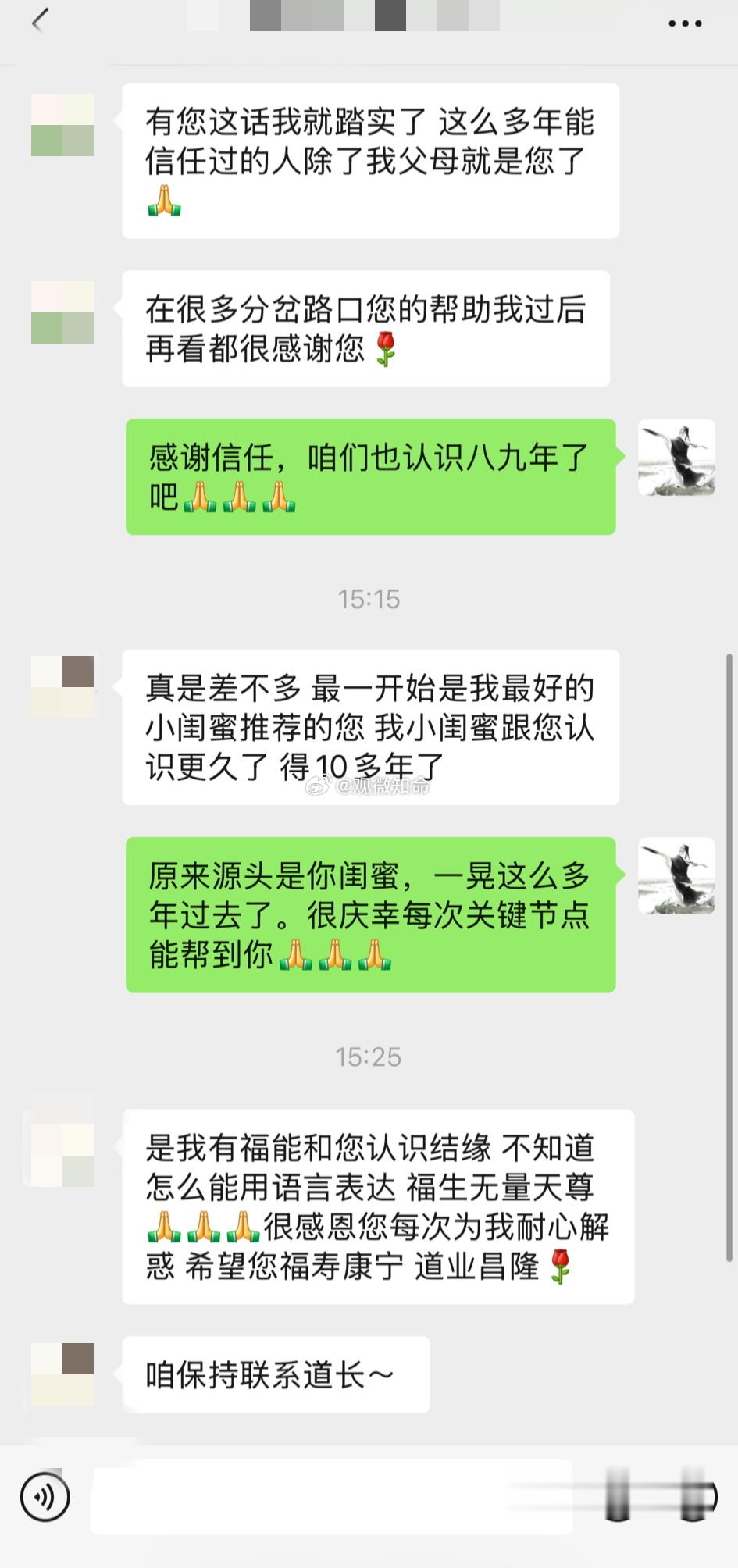 一段缓缓延续十余年的善缘。最早结缘的善信，将我推荐给闺蜜，转眼，我与这位朋友相伴