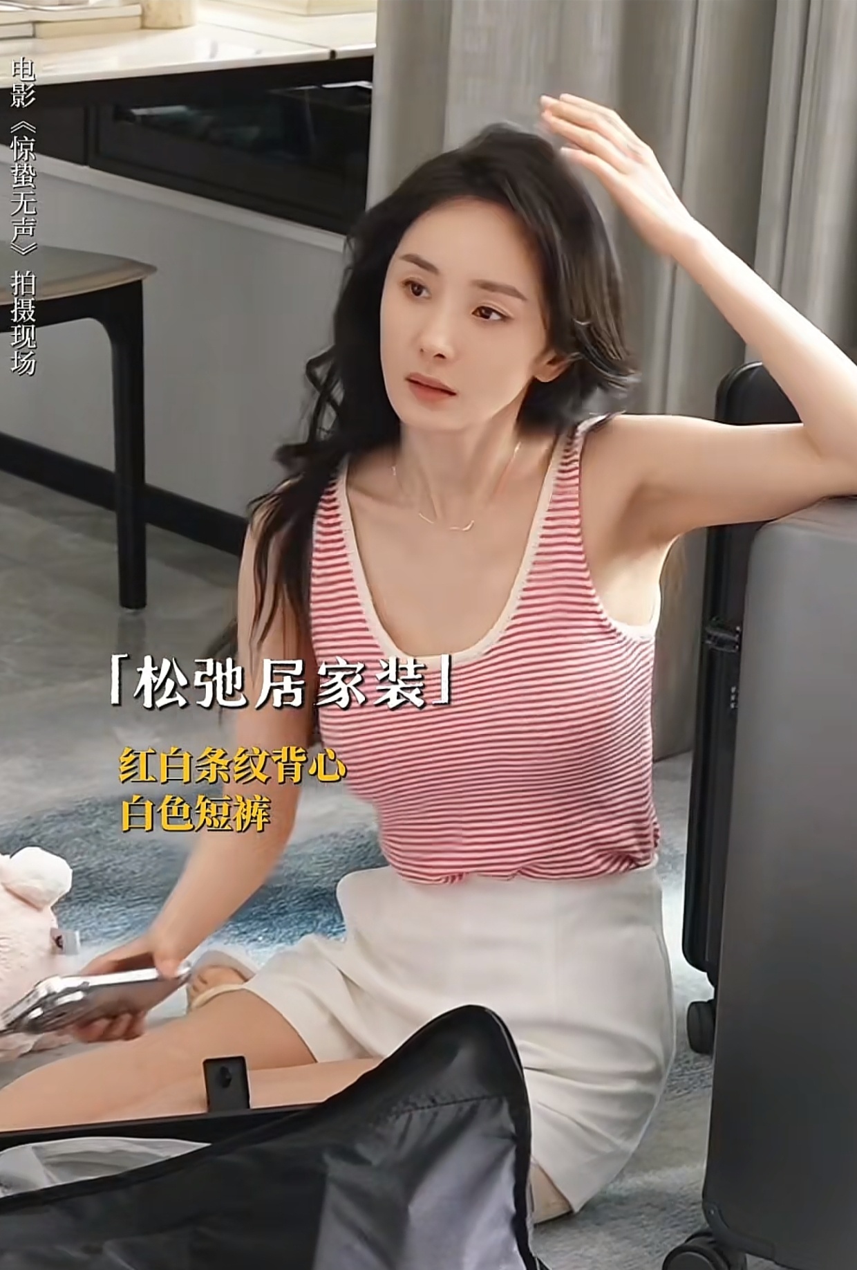 白帆又有新衣服了