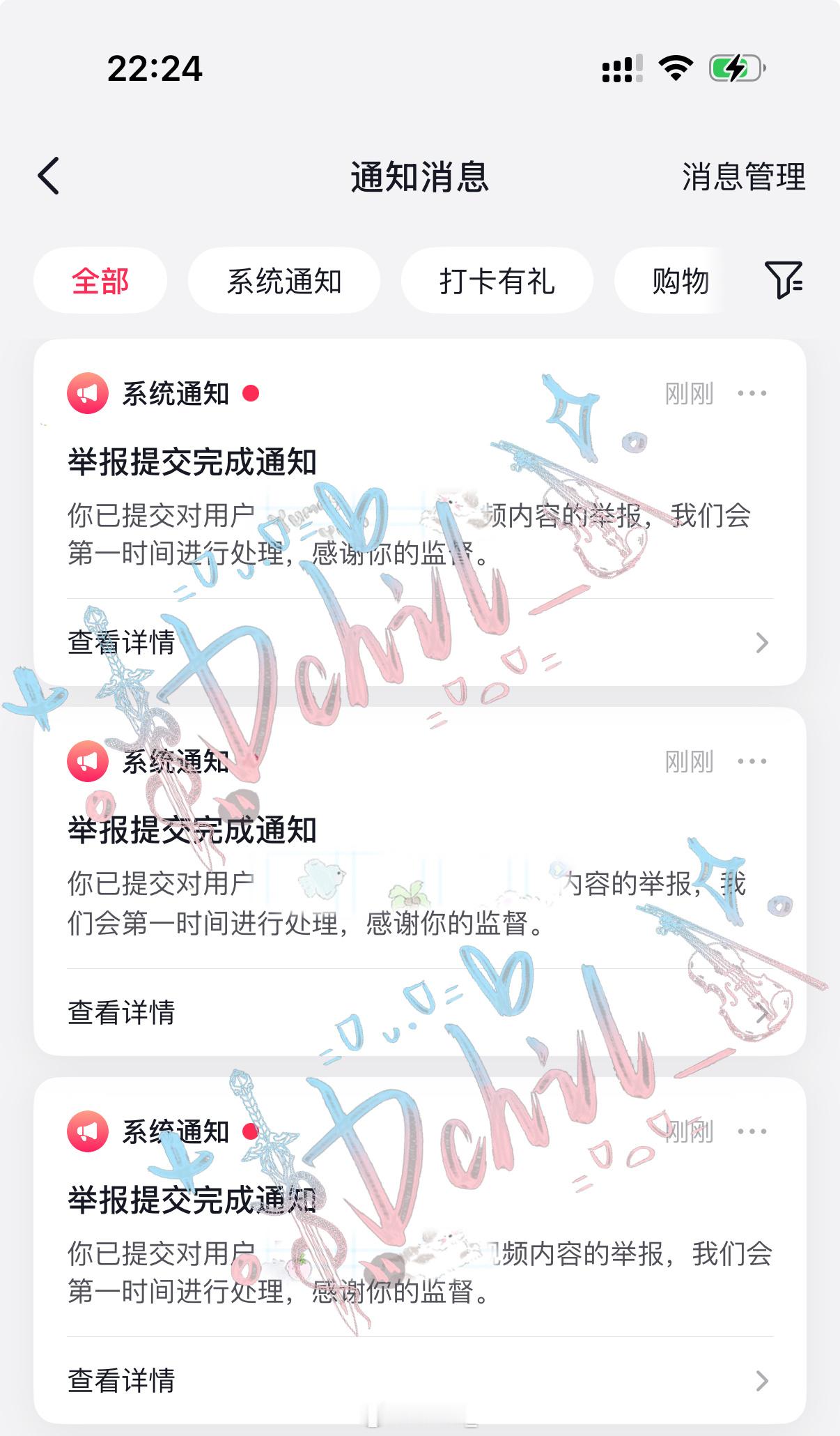 咔斯尼9月13日 第3️⃣条 ​  ​​​