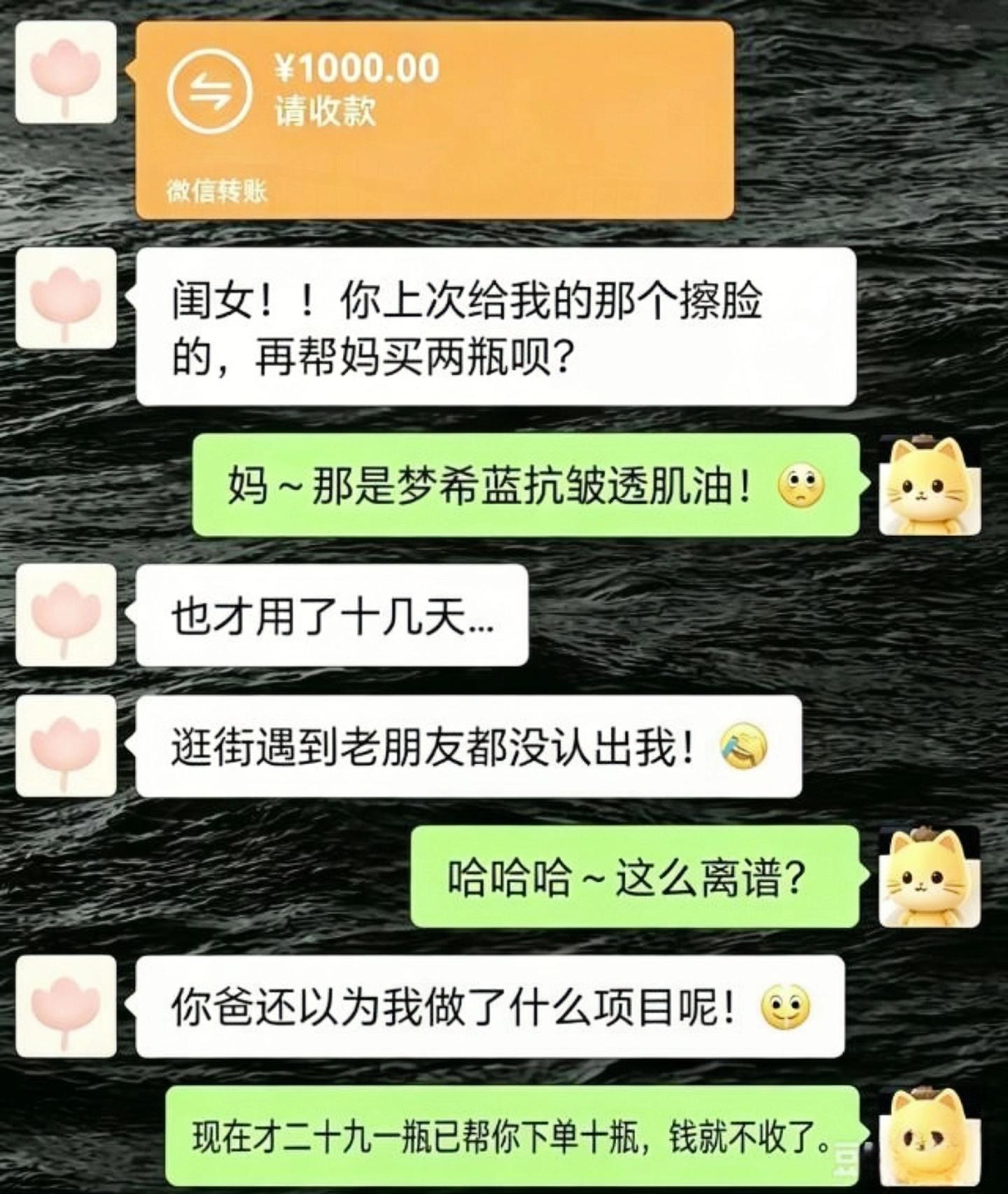 不试试都不知道，梦希蓝精华油是真的扎实。