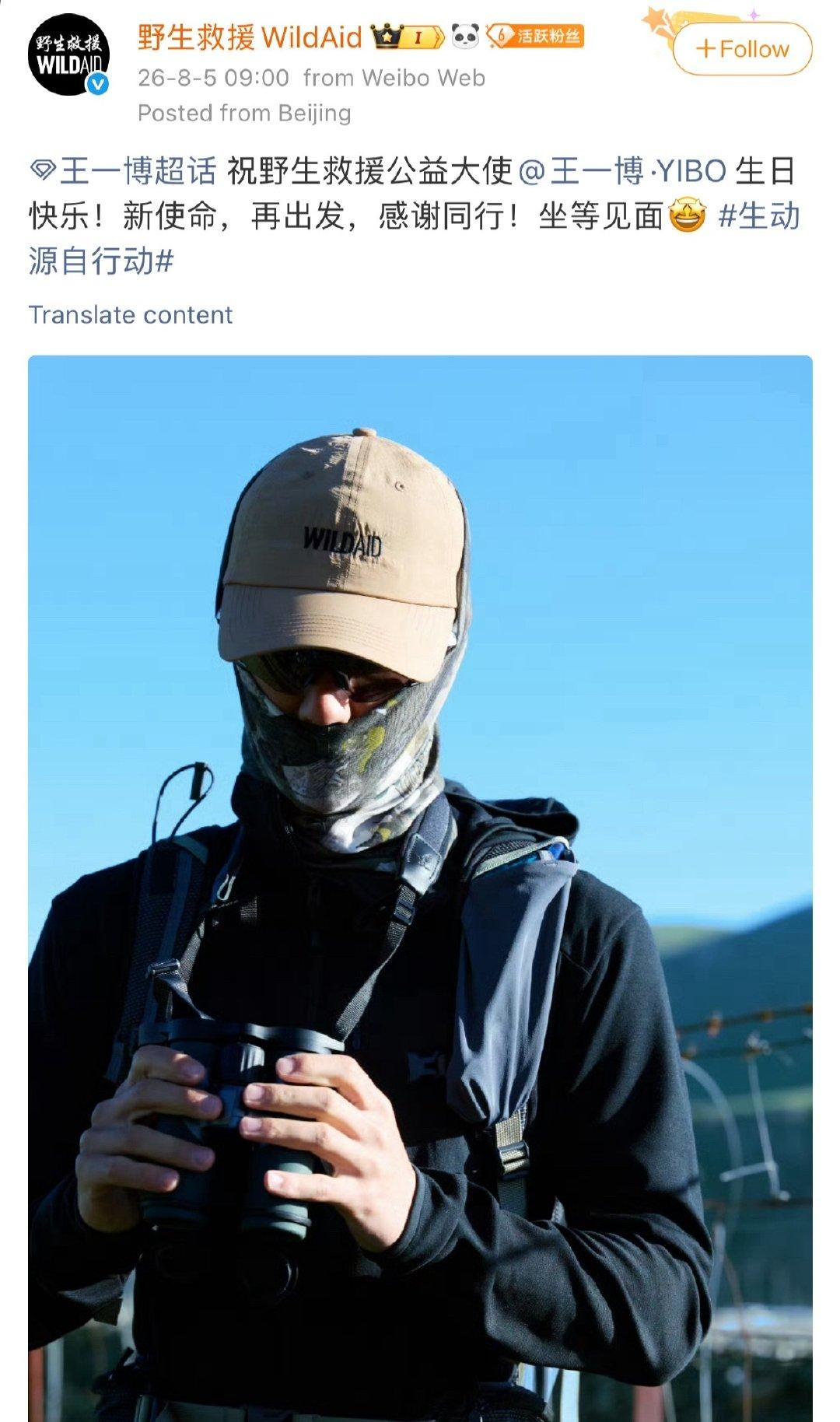 尽管王一博一贯低调，但海内外给他庆生的排面盛大得跟过节一样，商务、影视、公益、时