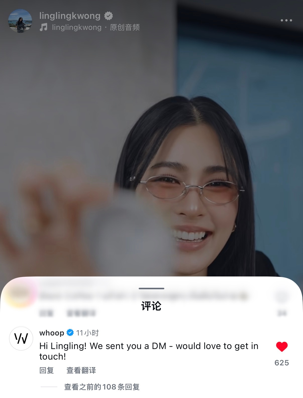 虽然以前就知道三台一直有推掉邝玲玲单人商务，挂不上就不理，但亲眼看到whoop直