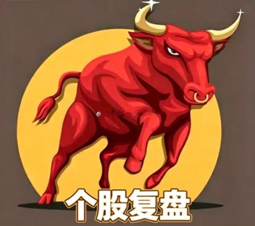 8.13三支人气涨停股复盘｜地产重组+AI数字展示+AIPC结构件1、京投发展（