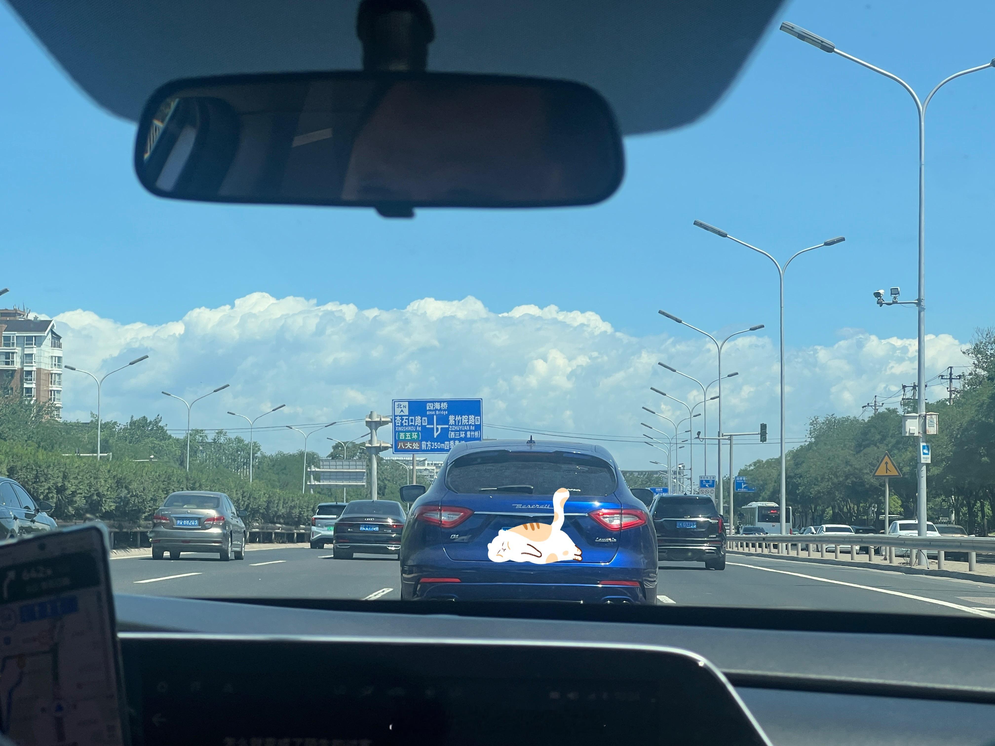 北京今天这天气够奇特的 白云压城 ​​​