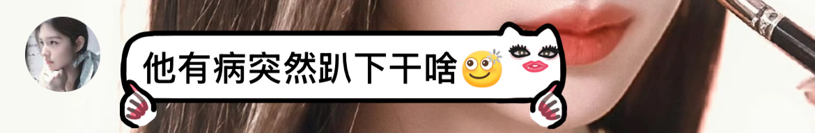 我俩